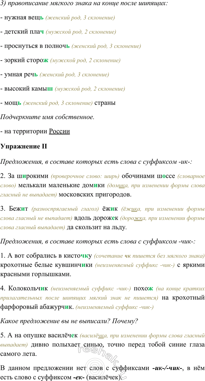 �������������� �����������