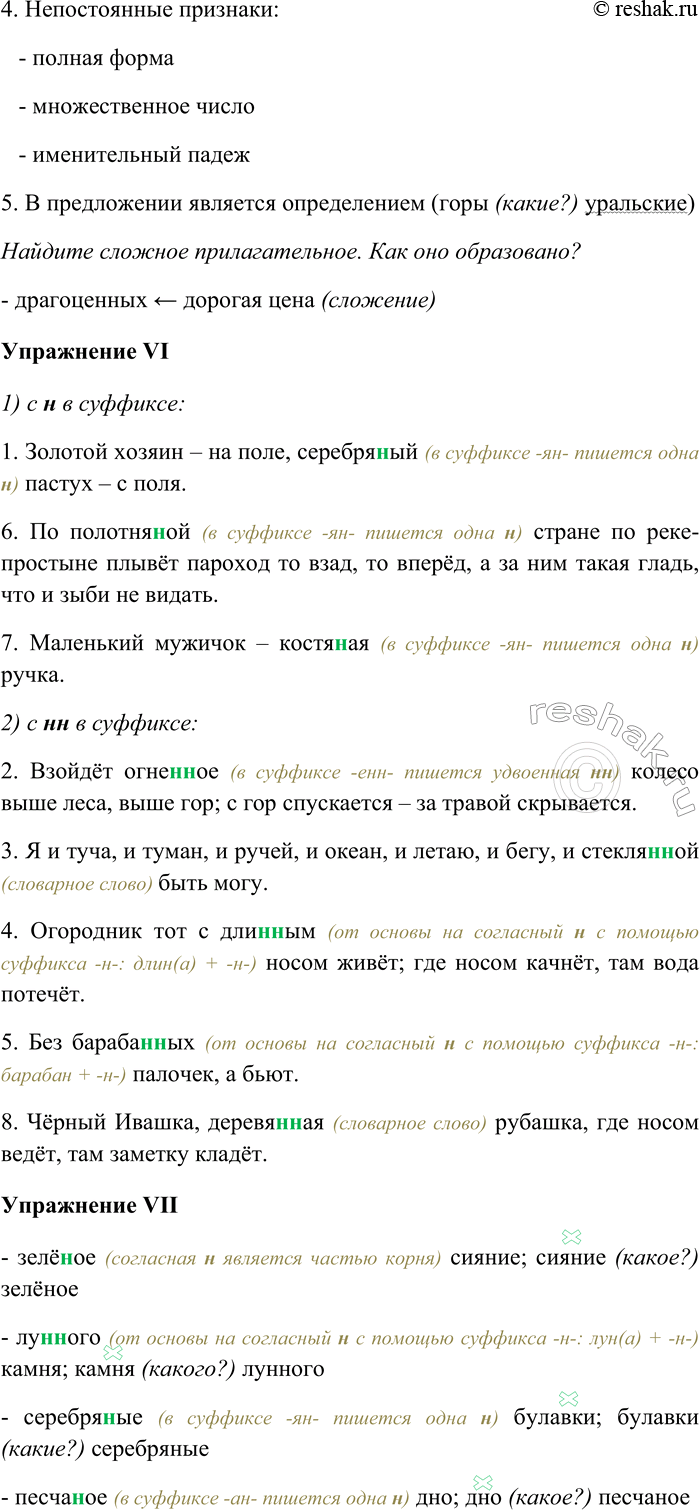 �������������� �����������