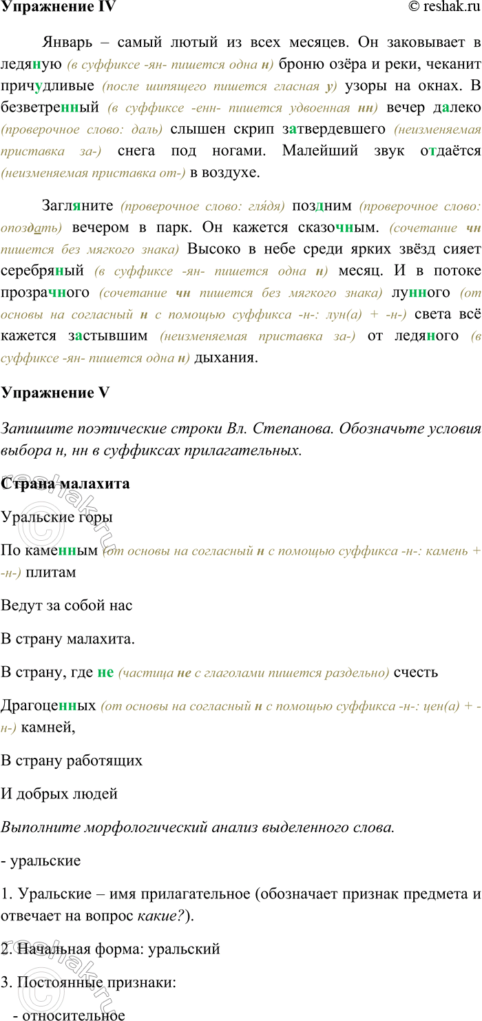 �������������� �����������