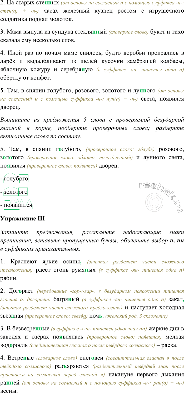 �������������� �����������