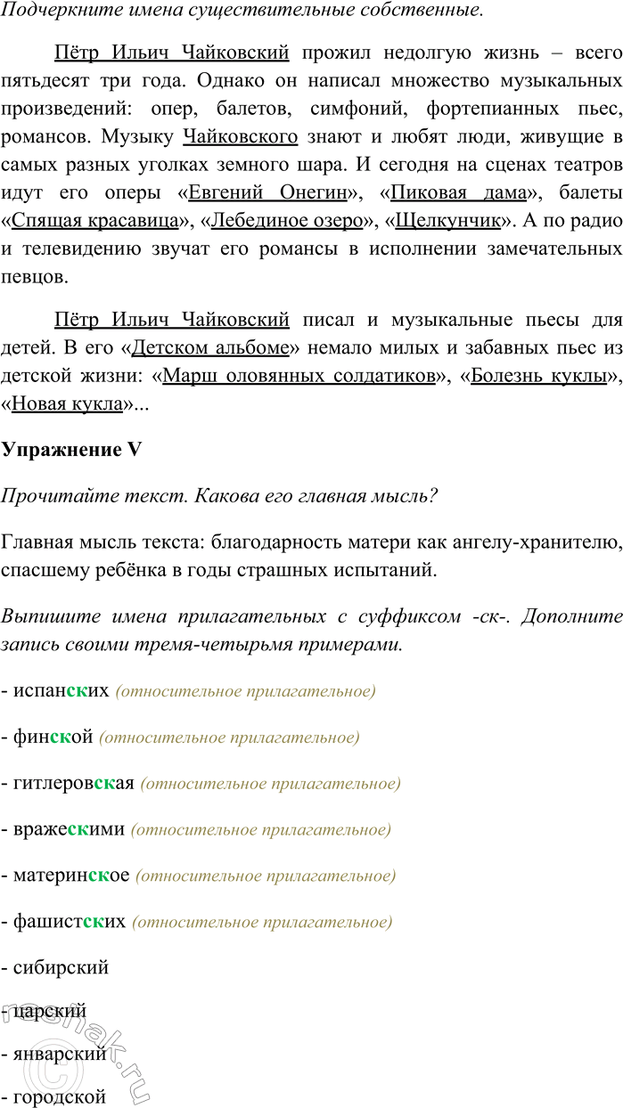 �������������� �����������