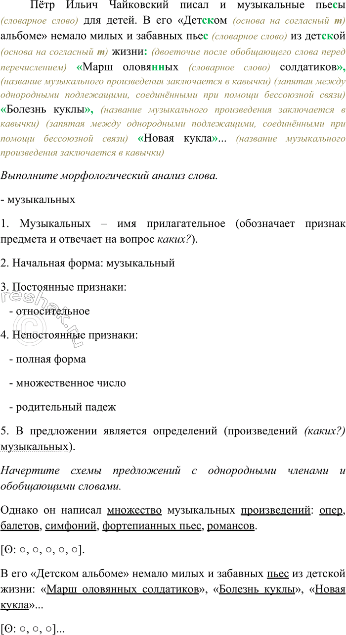 �������������� �����������