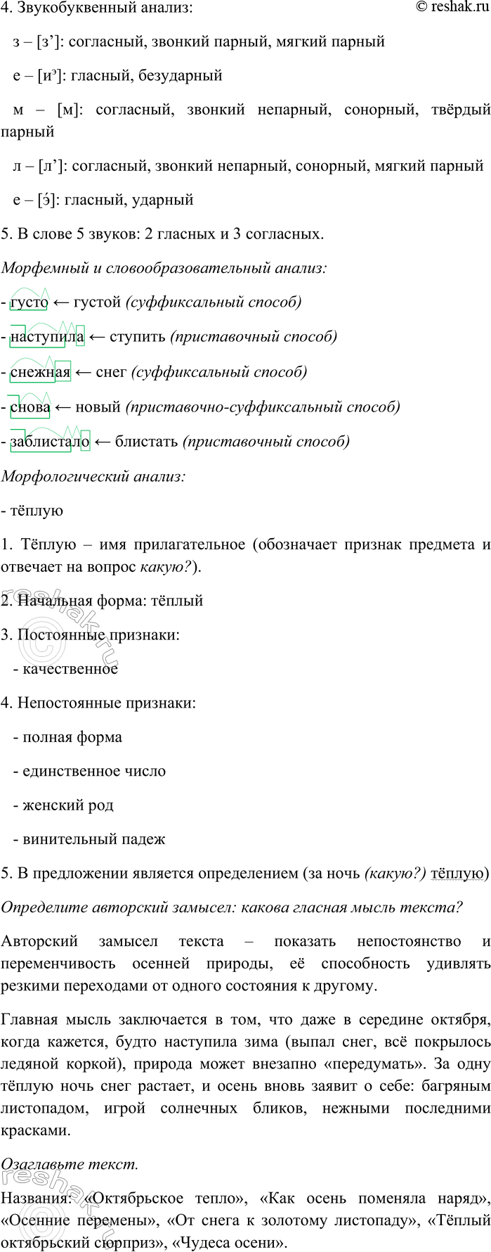 �������������� �����������