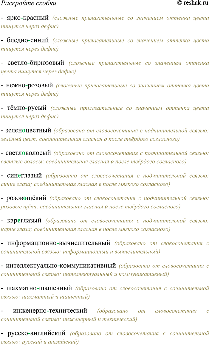 �������������� �����������