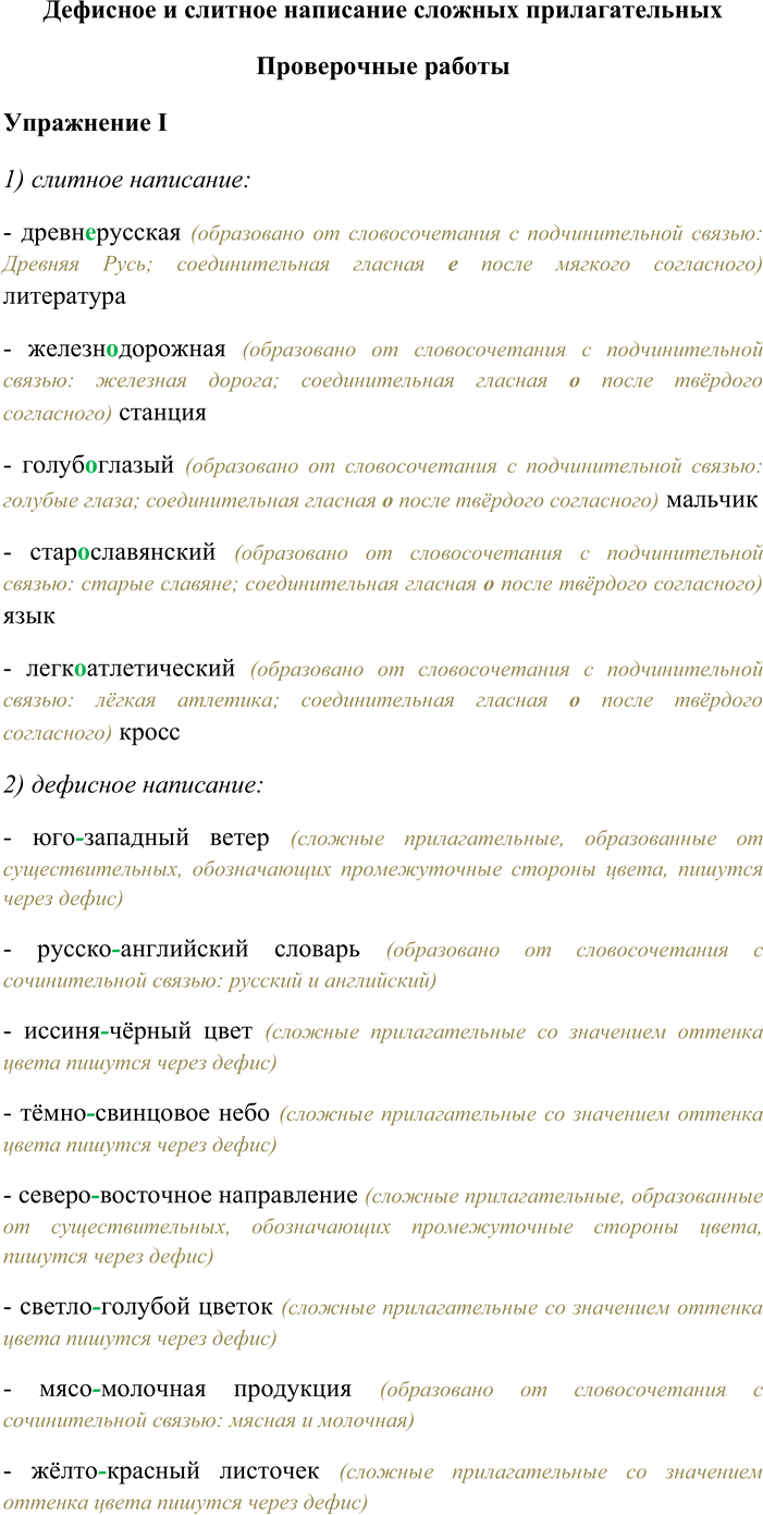 ����������� �������� � ������� ��������� ������� ������������������������� ���������������� I1) ������� ���������:- ������������� (���������� �� �������������� �...