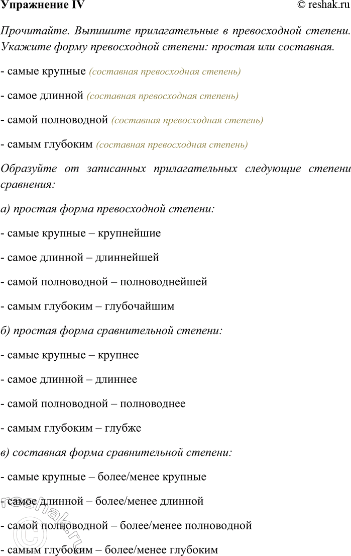 �������������� �����������