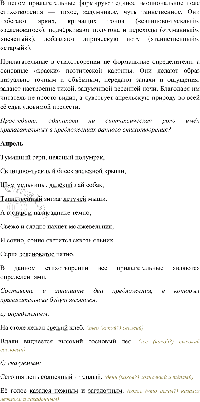 �������������� �����������