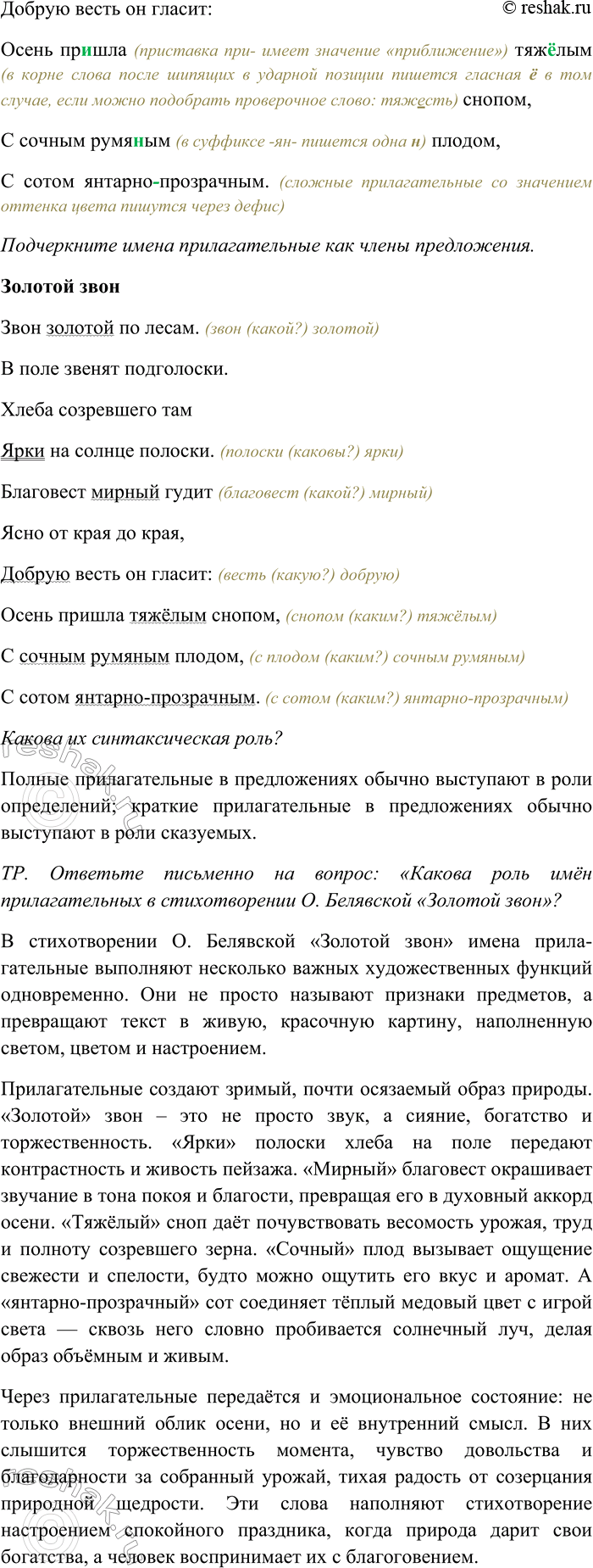 �������������� �����������