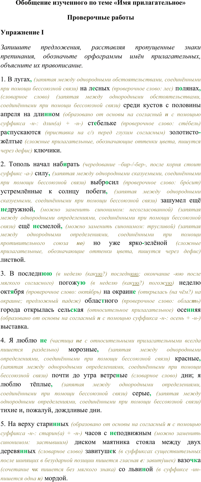 ����������� ��������� ���������� �� ���� ���� ������������������������� ���������������� I�������� �����������, ���������� ����������� ����� ����������, ���������� ����������...