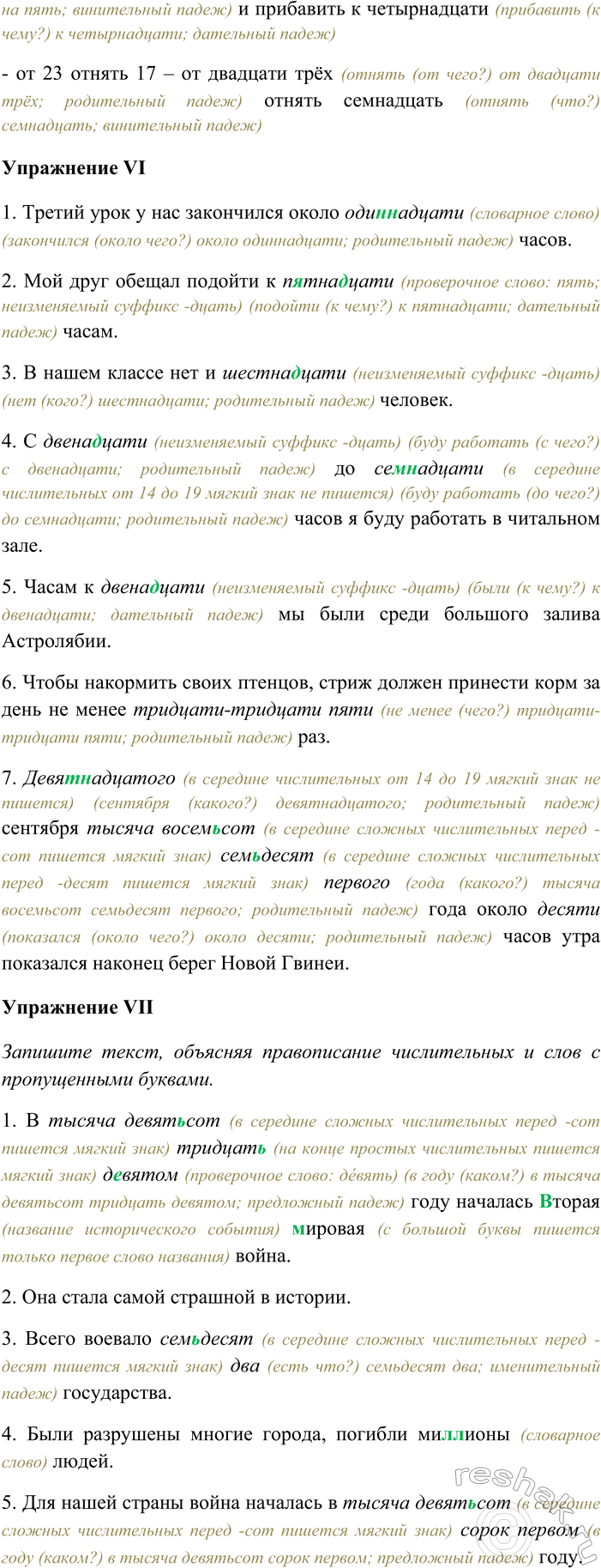 �������������� �����������