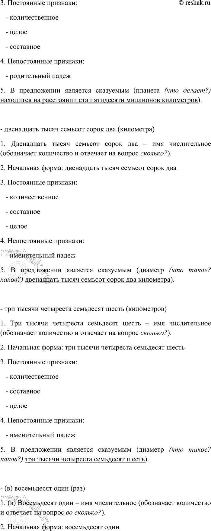 �������������� �����������