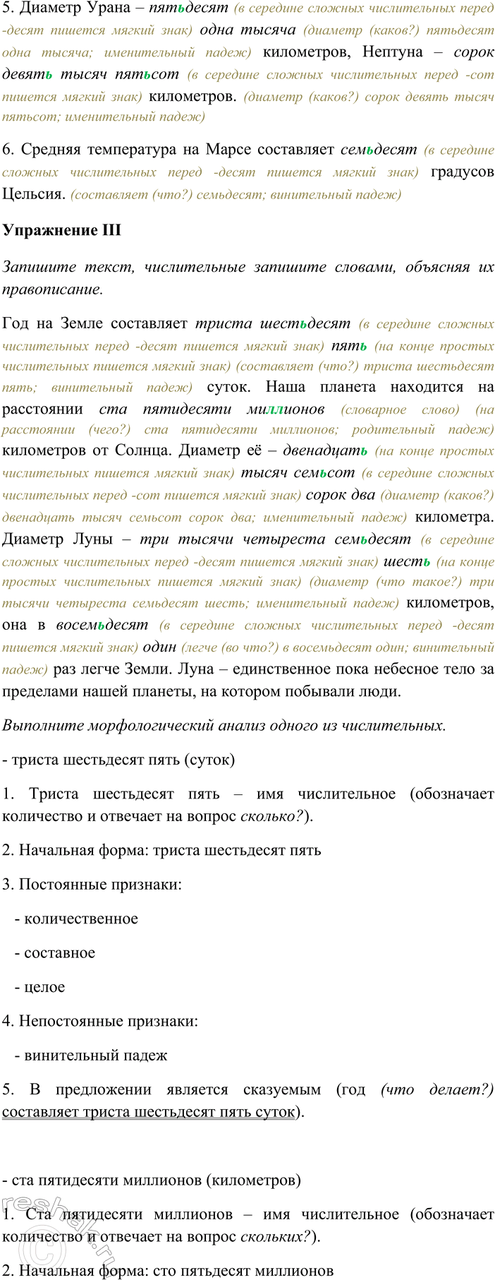 �������������� �����������