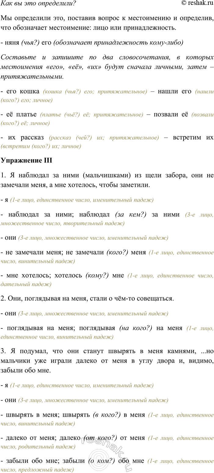 �������������� �����������