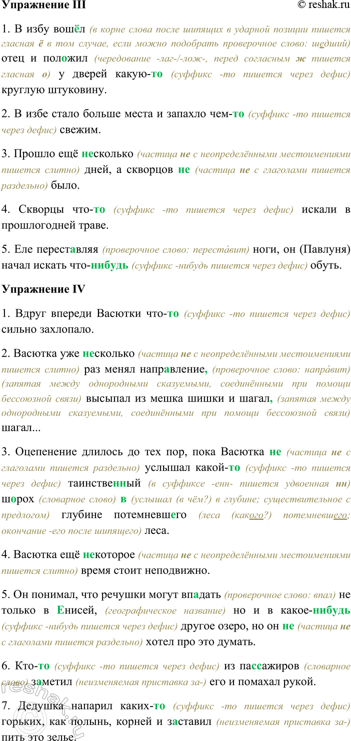 �������������� �����������