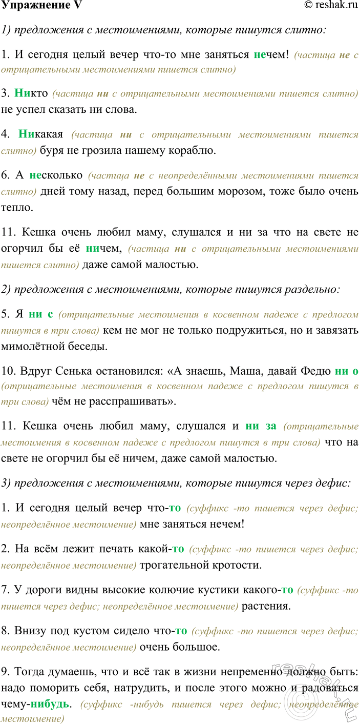 �������������� �����������