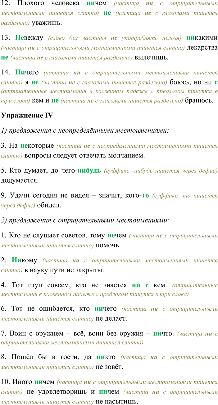 �������������� �����������