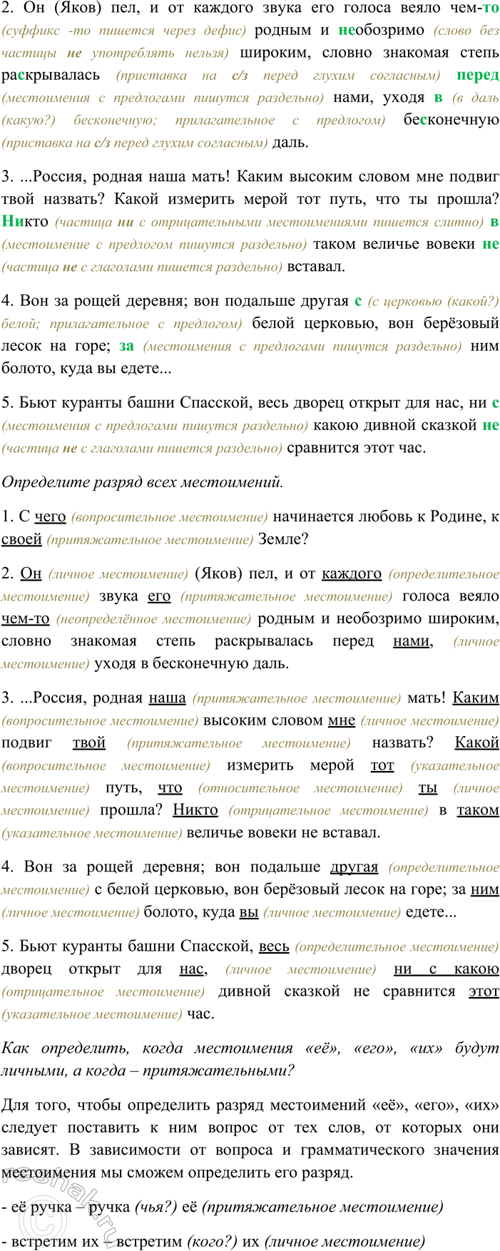 �������������� �����������