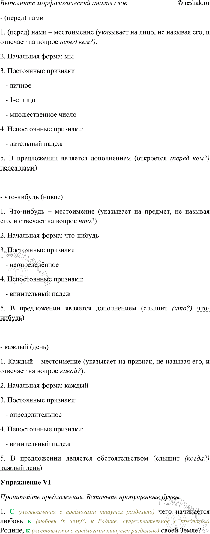 �������������� �����������