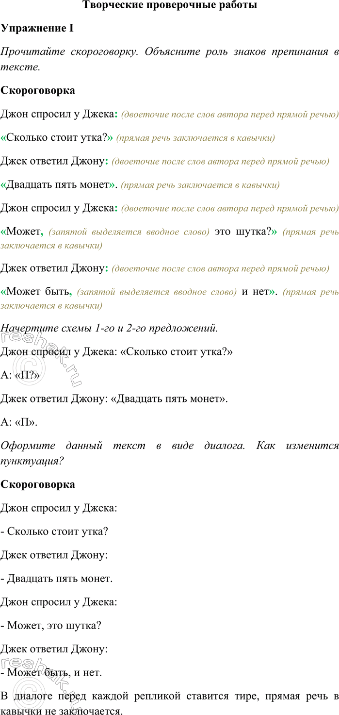 ����������� ���������� ����������� ���������������� I���������� ������������. ��������� ���� ������ ���������� � ������.���������������� ������� � �����: (��������� �����...