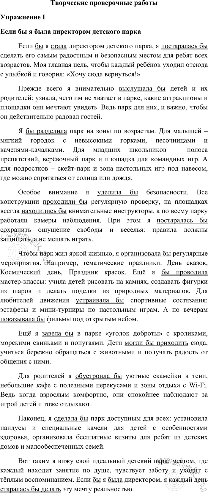 ����������� ���������� ����������� ���������������� I���� �� � ���� ���������� �������� ��������� �� � ����� ���������� �������� �����, � ����������� �� ������� ��� �����...