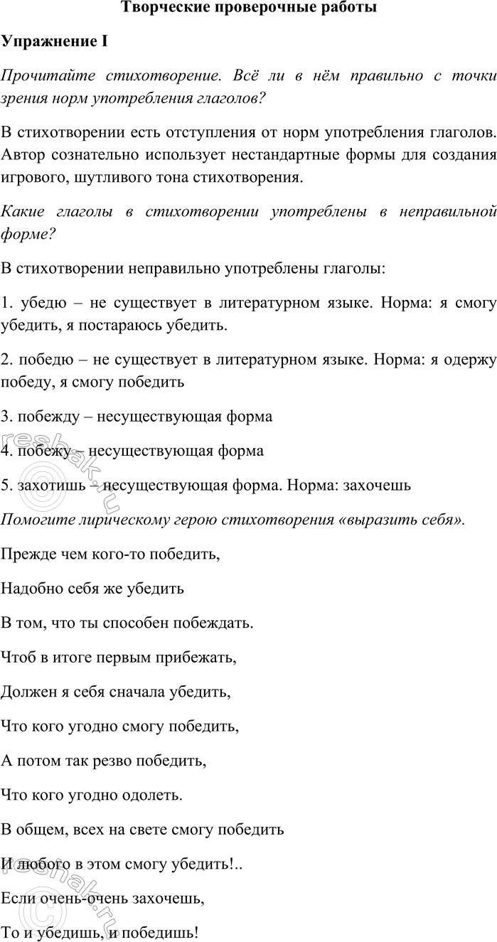 ����������� ���������� ����������� ���������������� I���������� �������������. �� �� � ��� ��������� � ����� ������ ���� ������������ ��������?� ������������� ����...