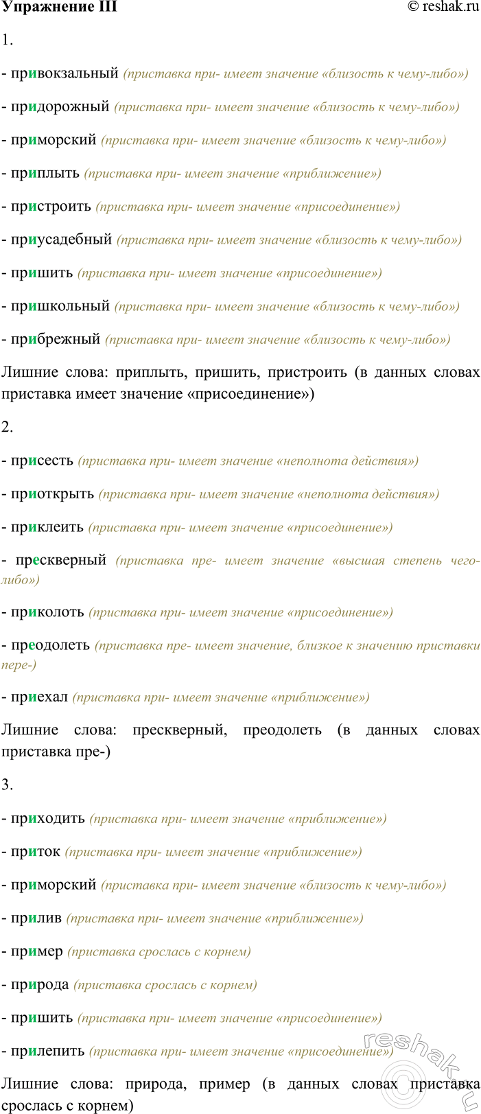 �������������� �����������