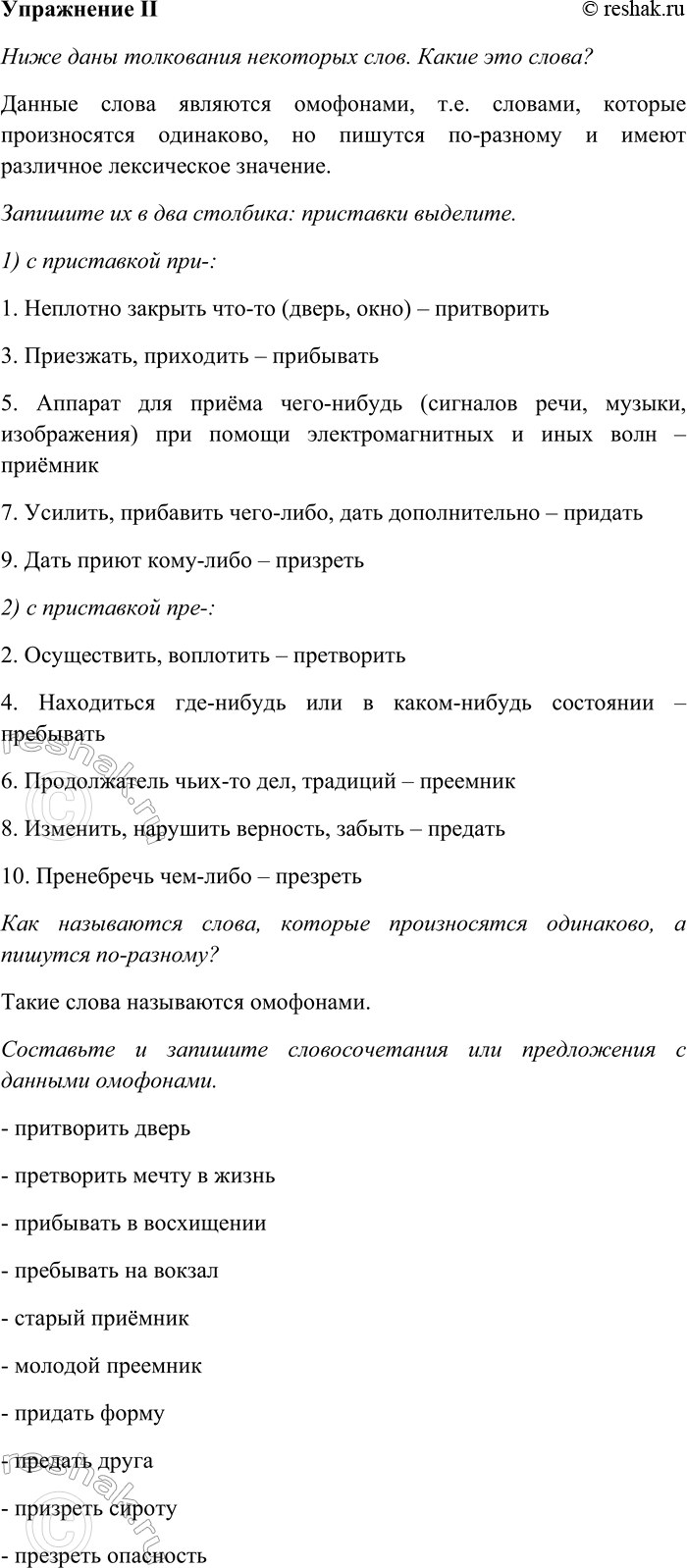 �������������� �����������