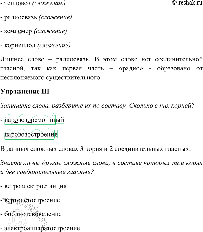 �������������� �����������