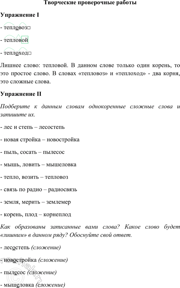 ����������� ���������� ����������� ���������������� I - ��������- ��������- �������� ������ �����: ��������. � ������ ����� ������ ���� ������, �� ��� ������� �����. �...