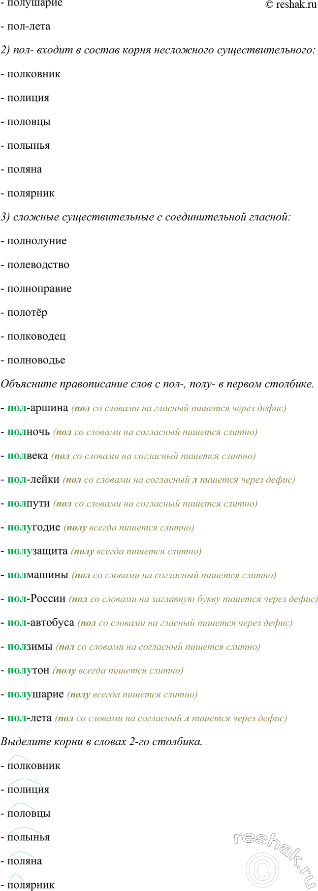 �������������� �����������