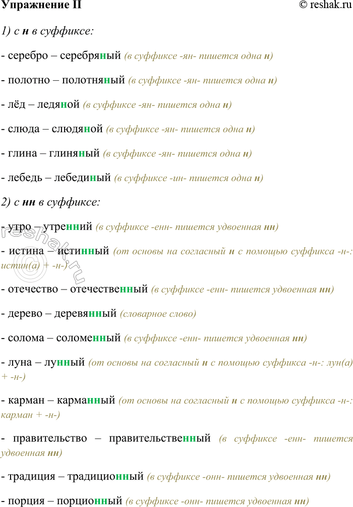 �������������� �����������