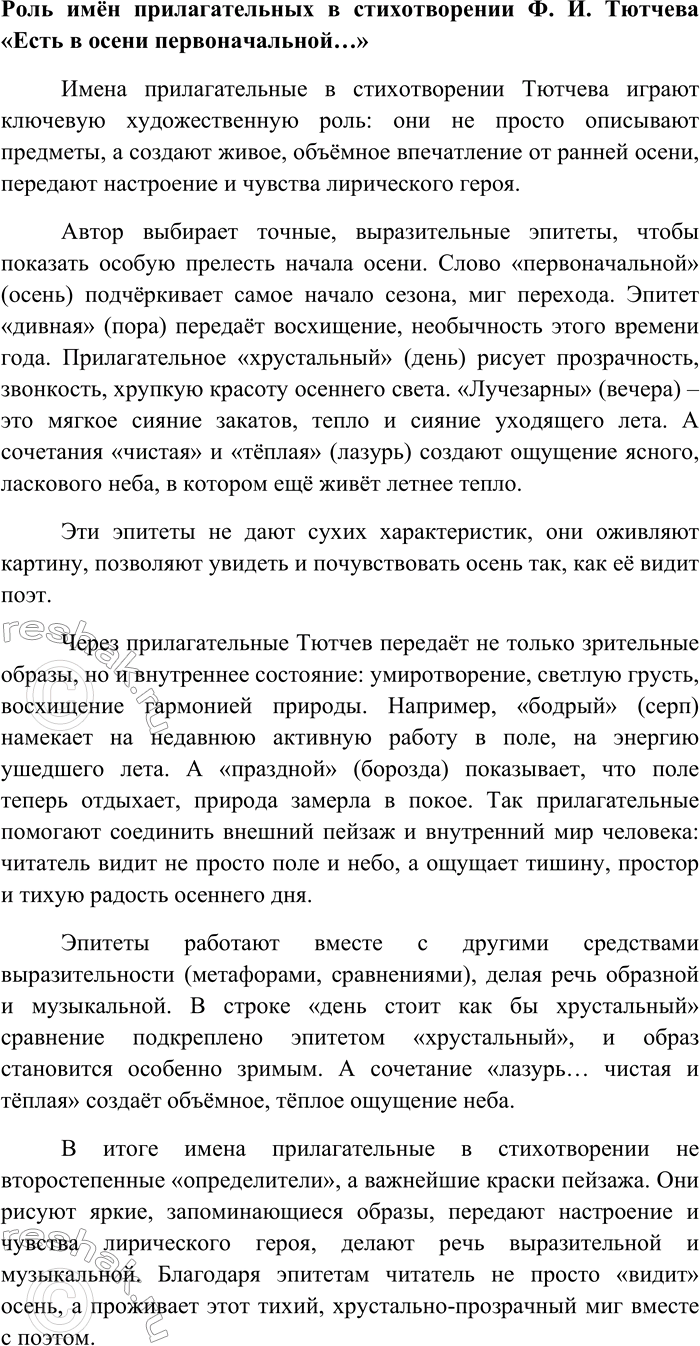 �������������� �����������