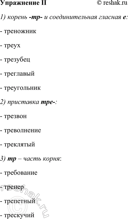 �������������� �����������