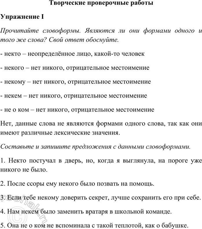 ����������� ���������� ����������� ���������������� I���������� ����������. �������� �� ��� ������� ������ � ���� �� �����? ���� ����� ���������.- ����� � ������������� ����,...