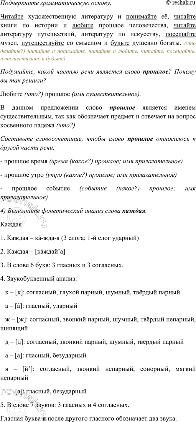 �������������� �����������