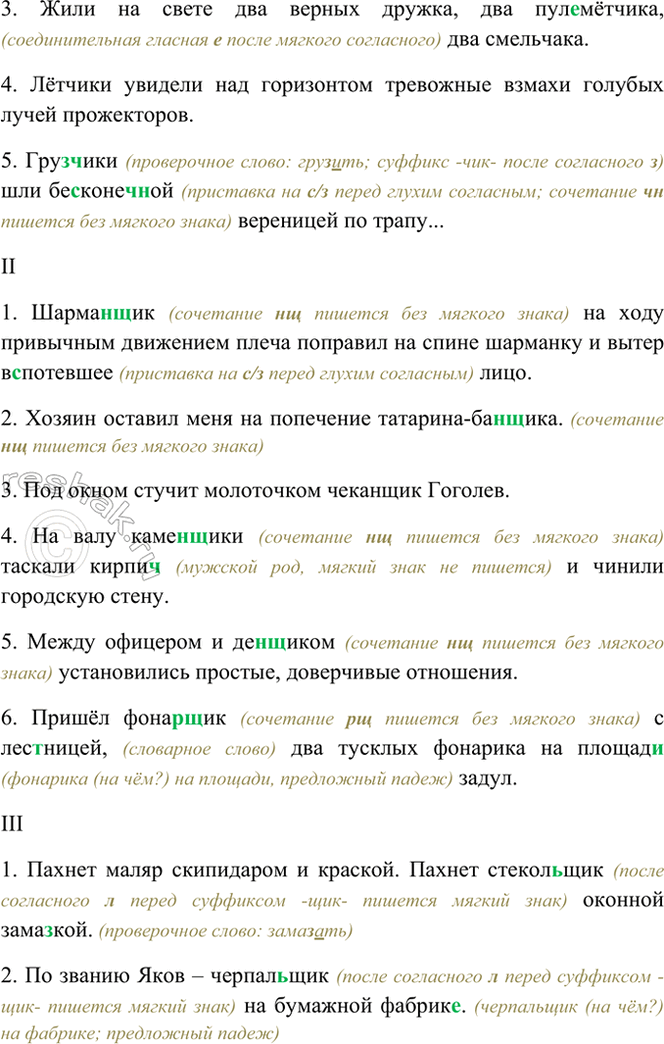 �������������� �����������