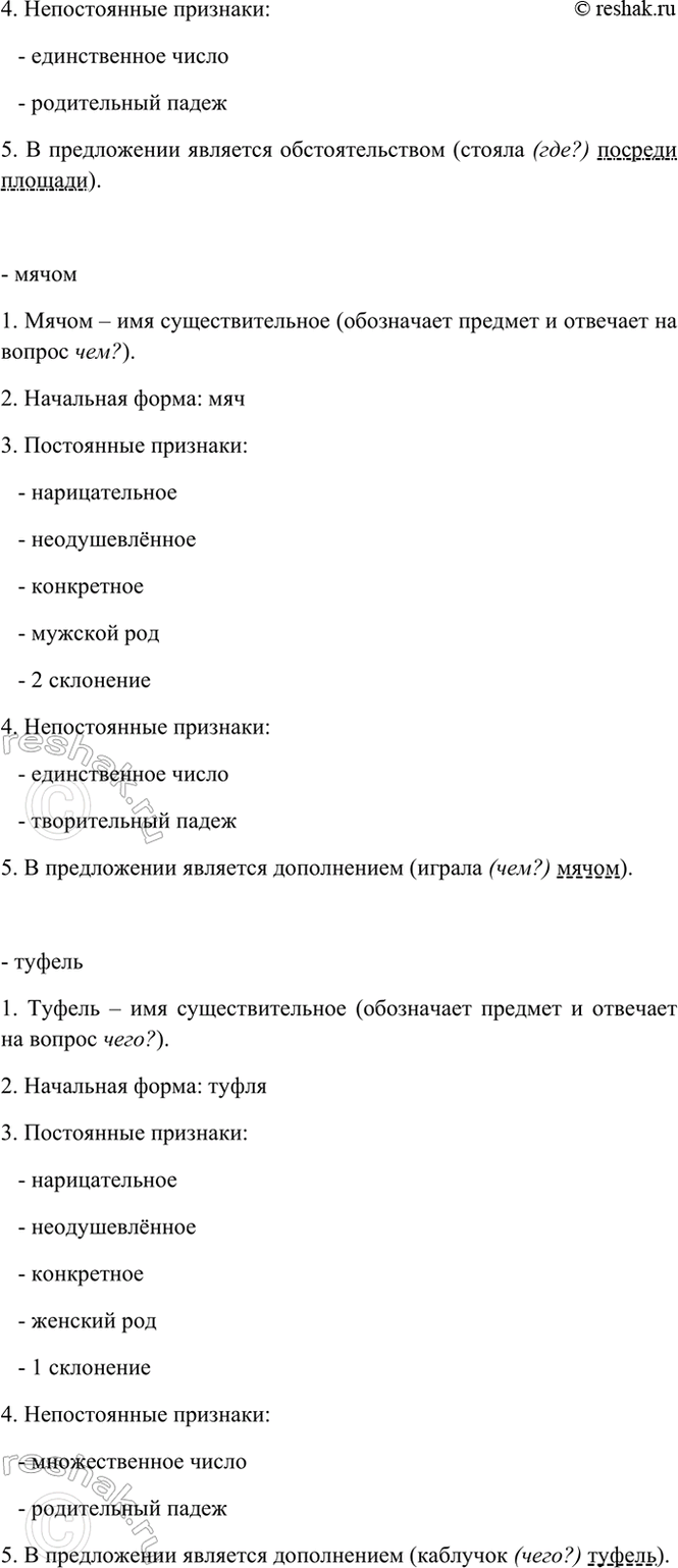 �������������� �����������