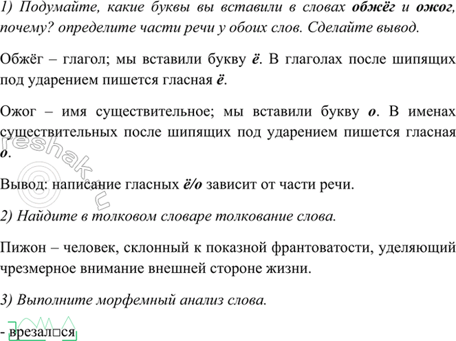 �������������� �����������