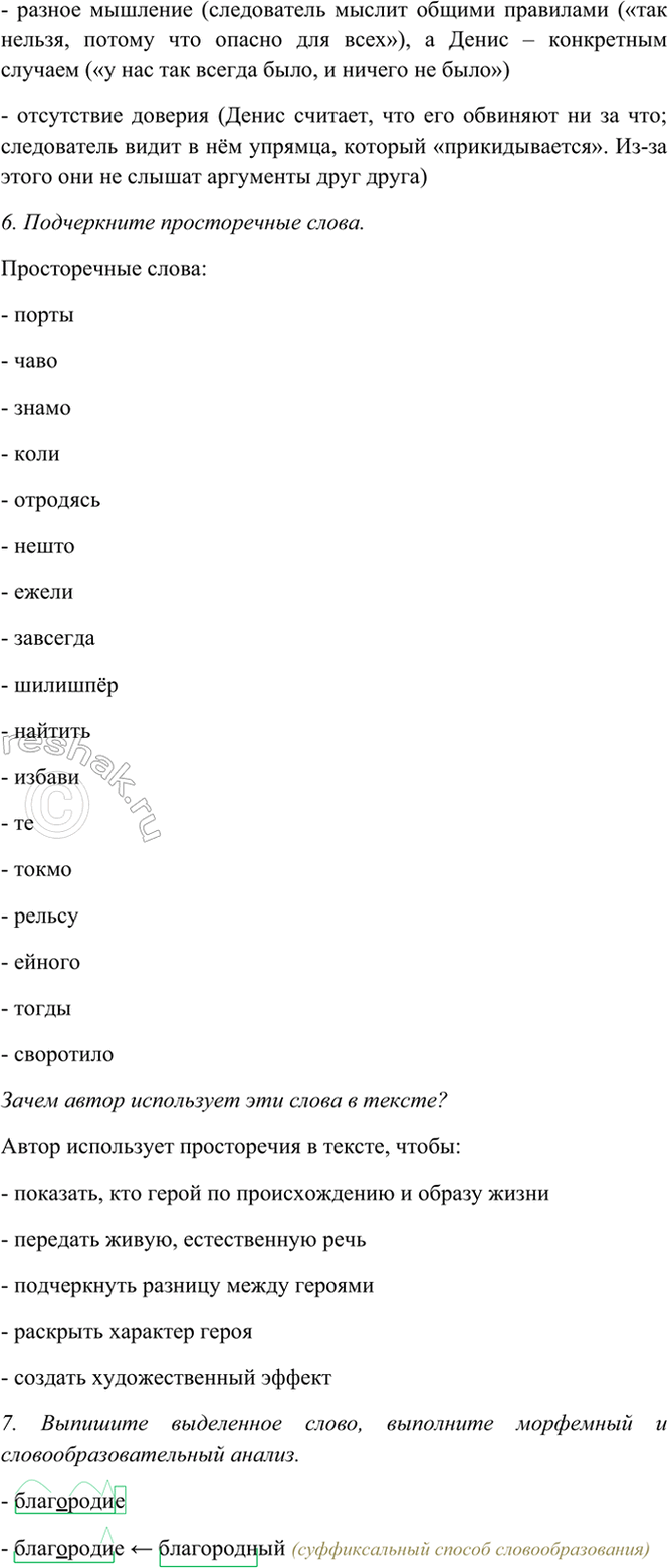 �������������� �����������