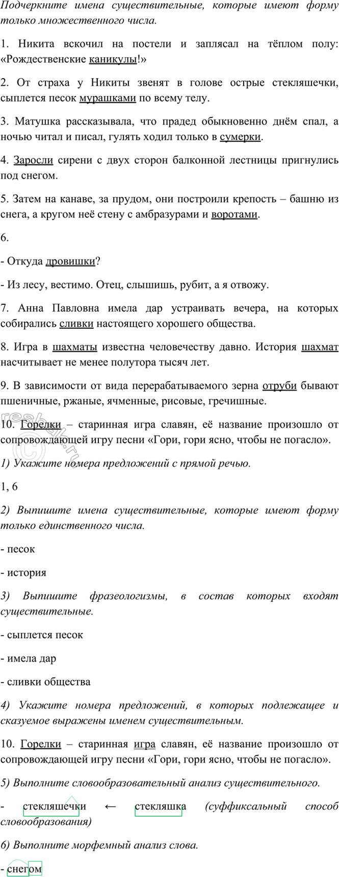 �������������� �����������