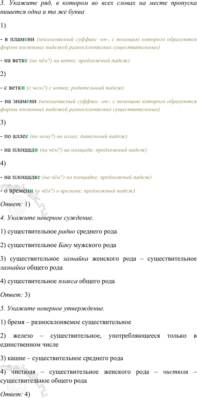 �������������� �����������