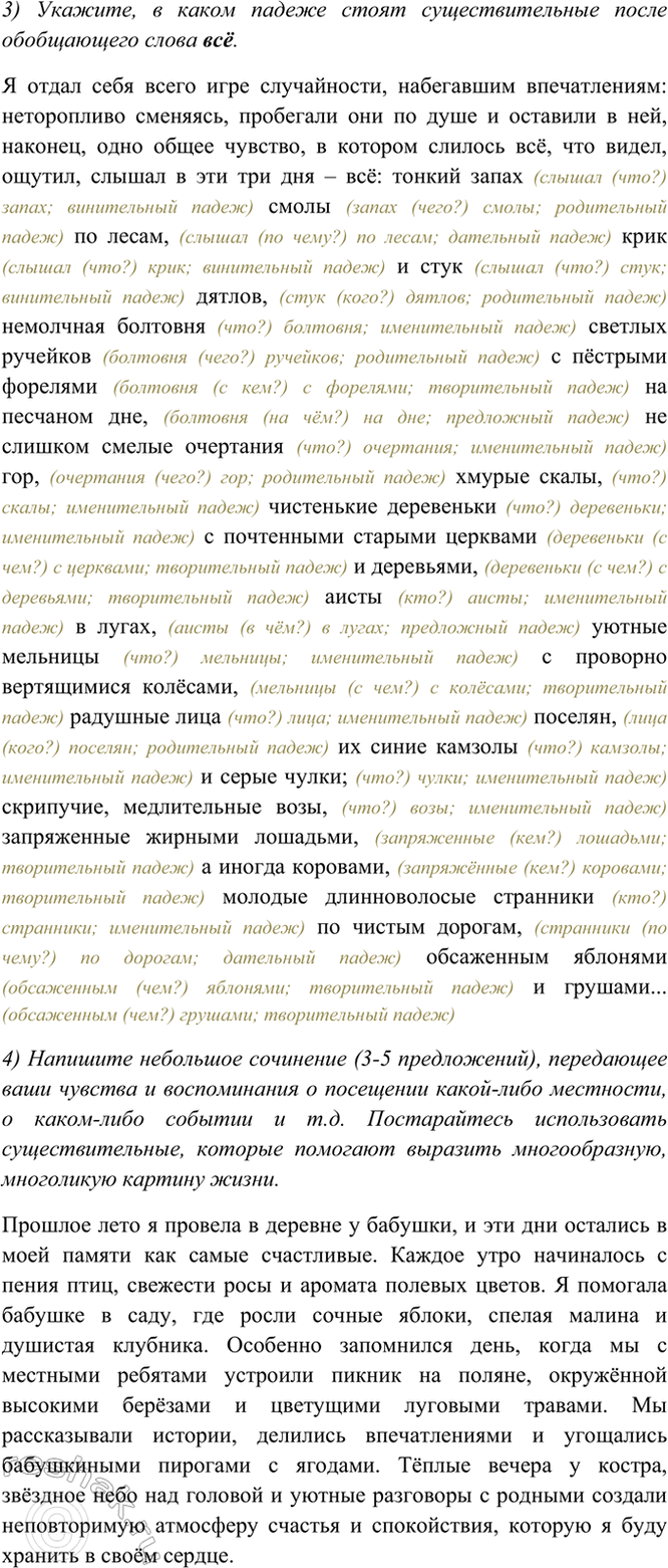 �������������� �����������