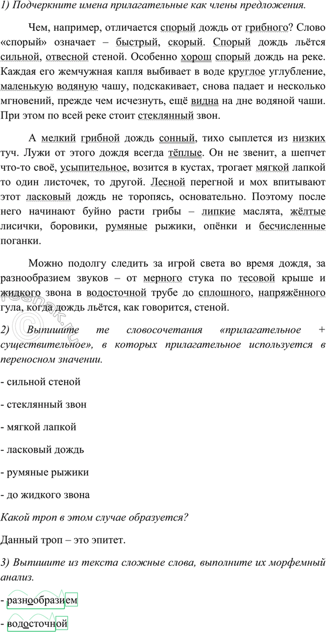 �������������� �����������