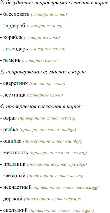 �������������� �����������