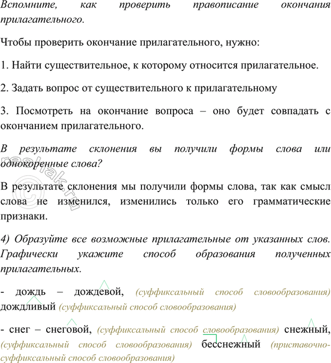 �������������� �����������