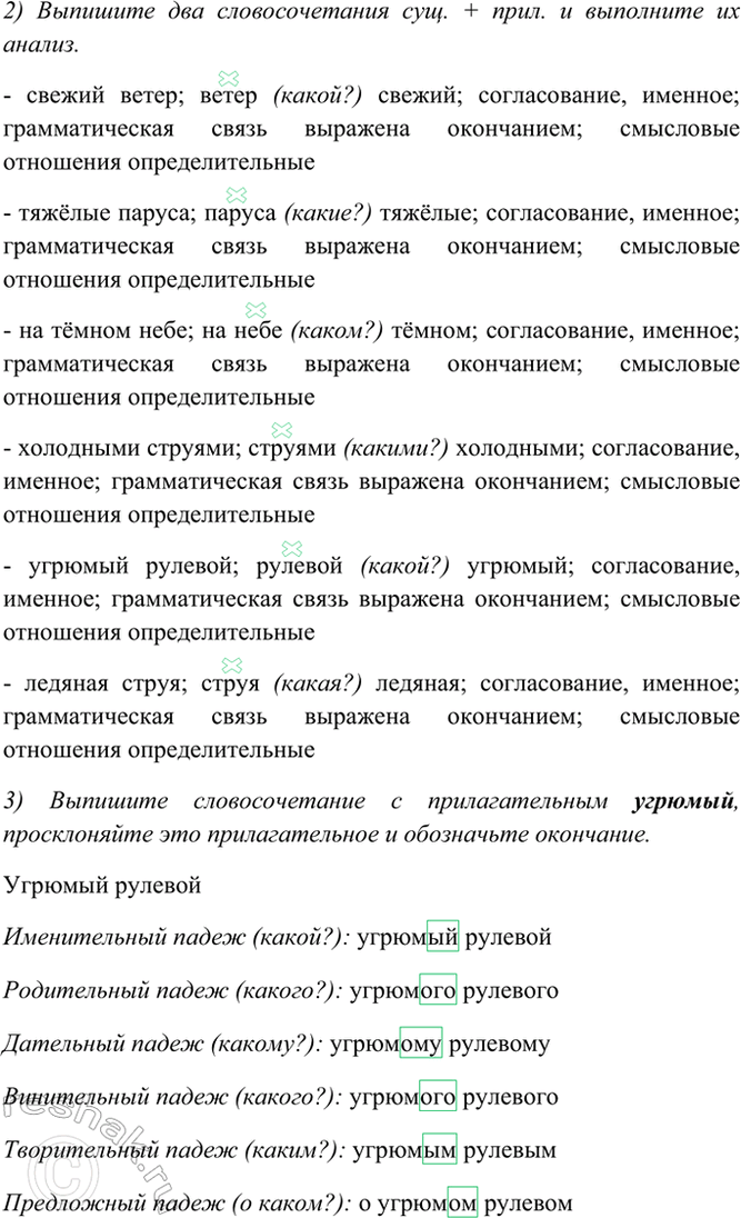 �������������� �����������