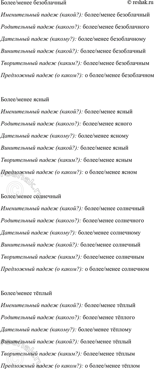 �������������� �����������