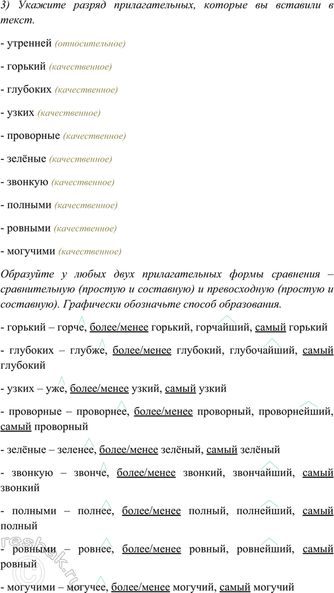 �������������� �����������