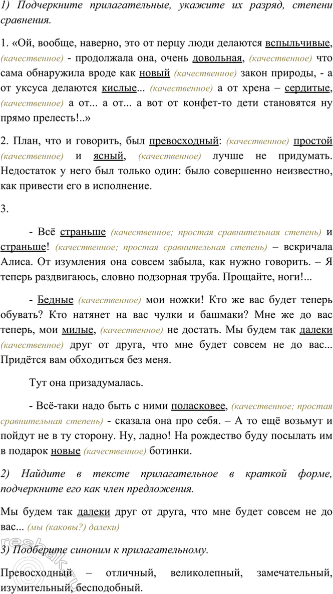 �������������� �����������