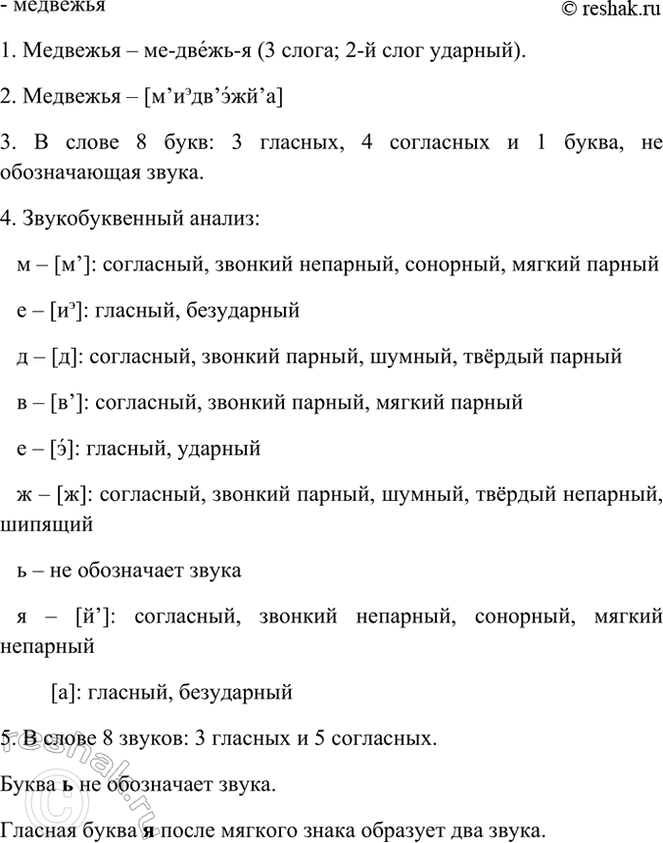 �������������� �����������